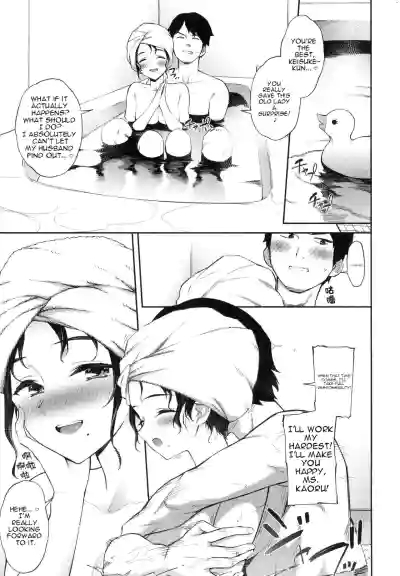 Page 171