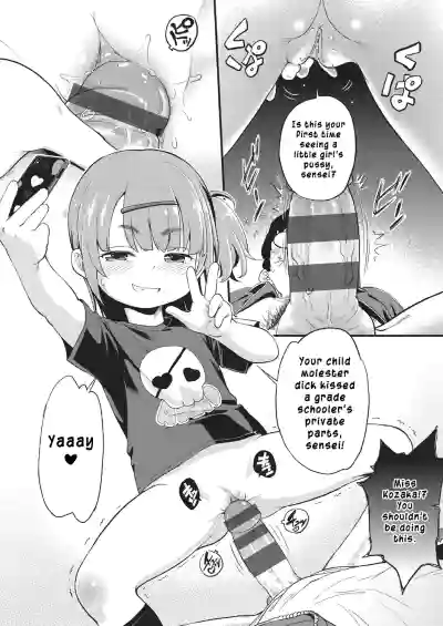 Page 51