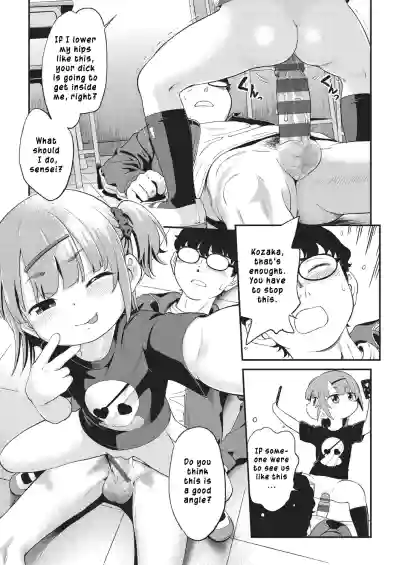 Page 52