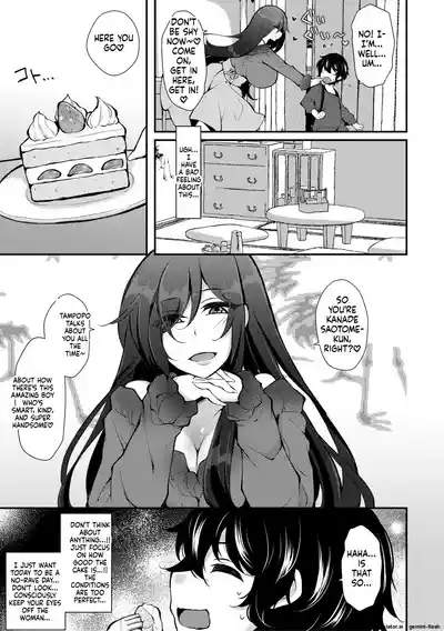 Page 69
