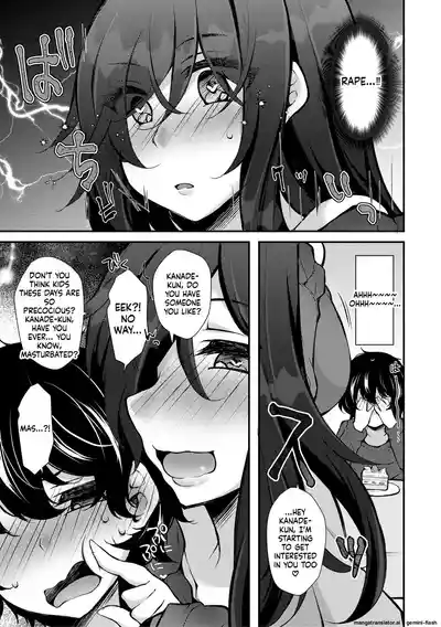 Page 71