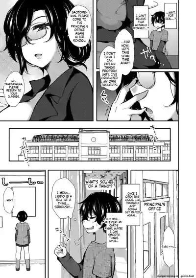 Page 95