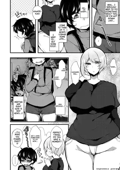 Page 110