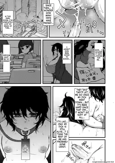 Page 167