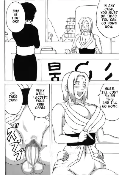 Page 104