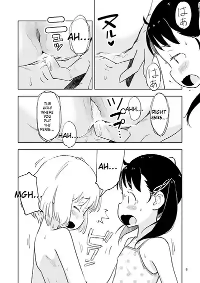 Page 64