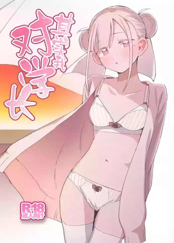 b cover