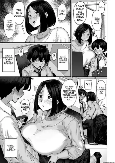 Page 67