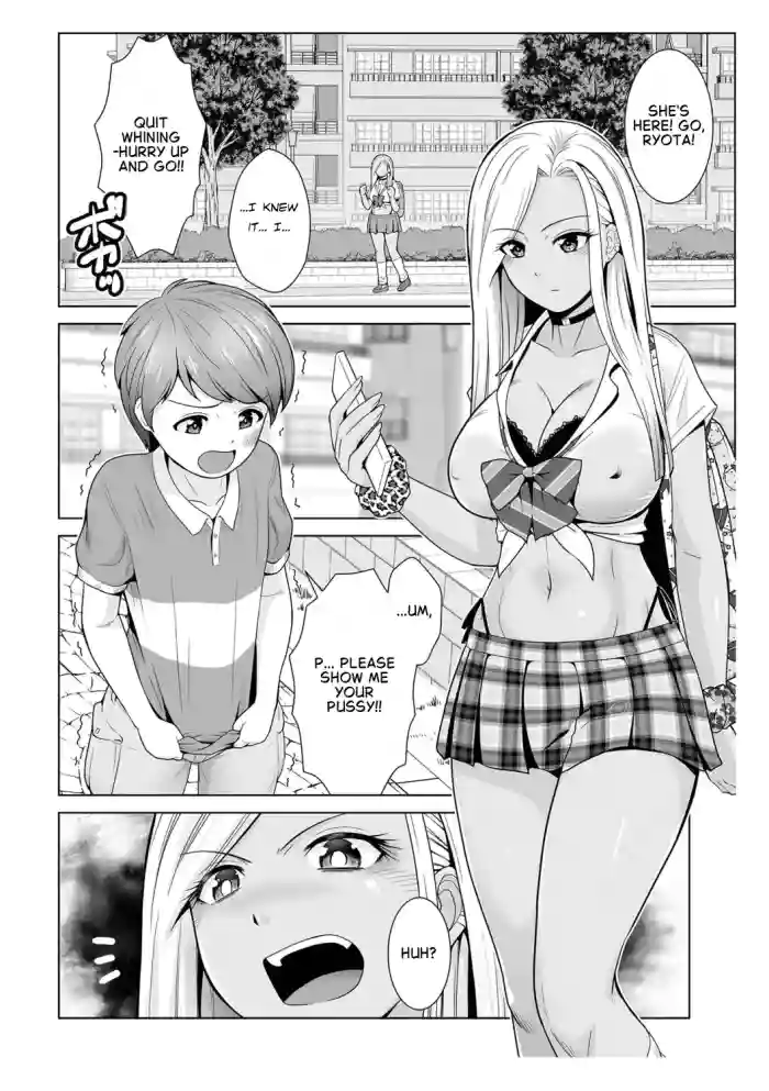 Honto wa yasashii kuro gyaru no onesan 01 cover