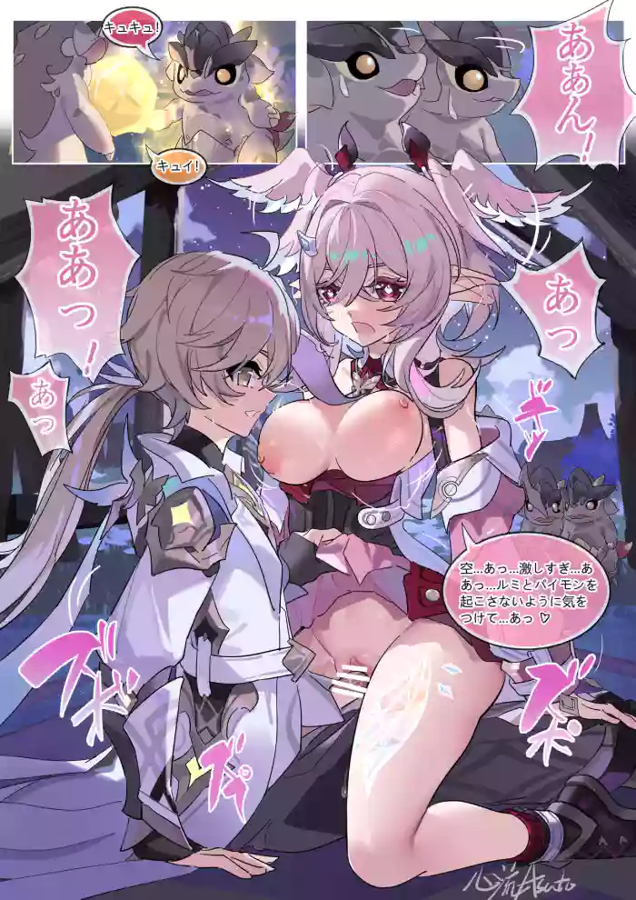 [Xinliu Asato] Aguara’s Special Training Time! (Genshin Impact) [Japanese, Chinese, English] cover