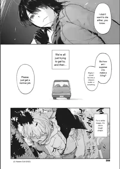 Page 208