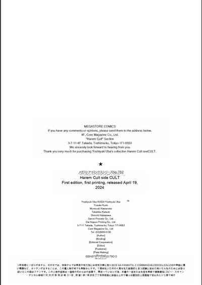 Page 210