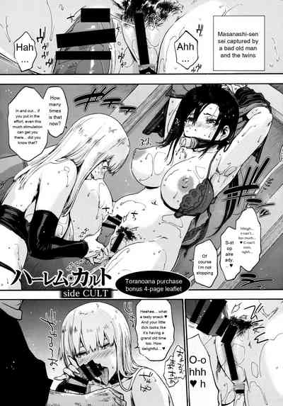 Page 213