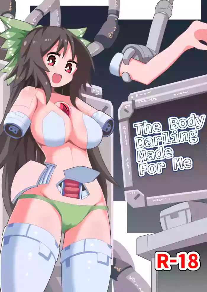 [Honya no Hidari Click (Honya)] Anata to Tsukuru Watashi no Karada | The Body Darling Made for Me (Touhou Project) [English] [Digital] cover