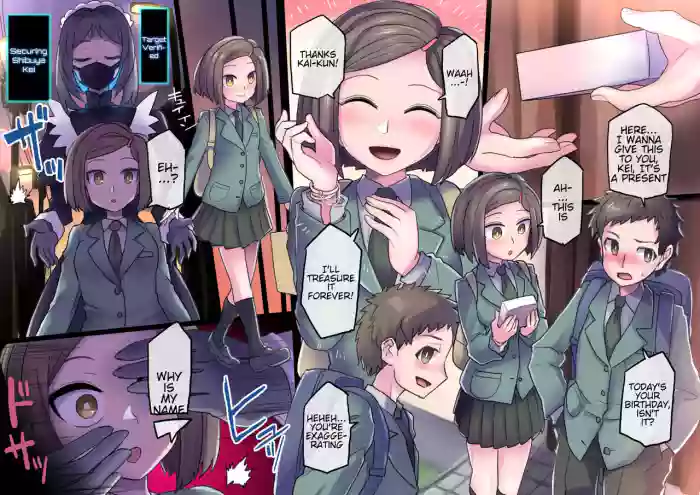 [581] Omoi wo Tsutaerarenai Mama | Still Unable To Express My Feelings Ch 1-4 [English]