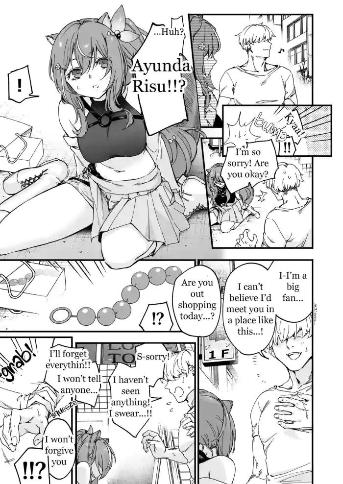 [asatsuki_asagi] Masochistic Idol Anal Beads Experience (Ayunda Risu) [English] cover