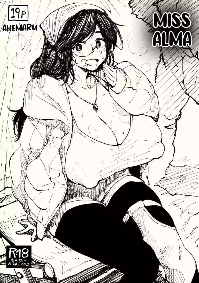 [Ahemaru] Alma-san (Monster Hunter) [English] [Kuraudo] cover