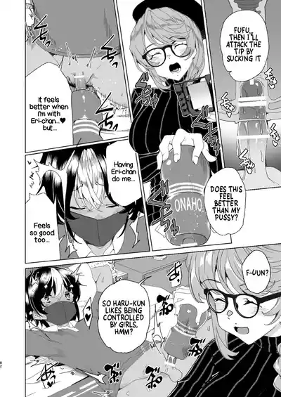 Page 84