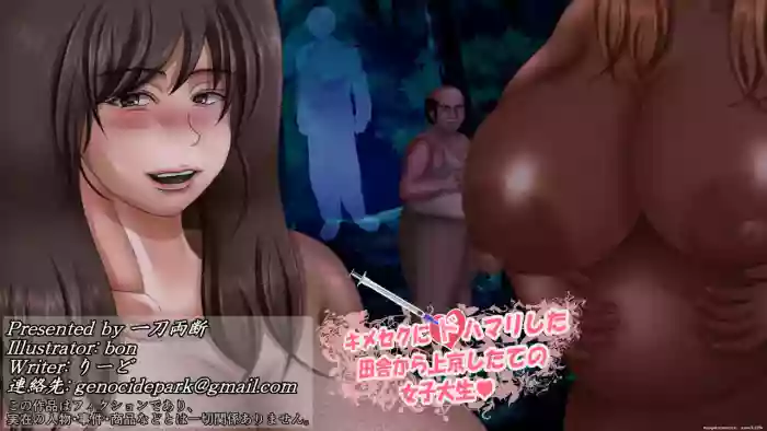 ittou ryoudan - Kimeseku ni Dohamari shita Inaka kara Joukyou shitate no Joshidaisei cover