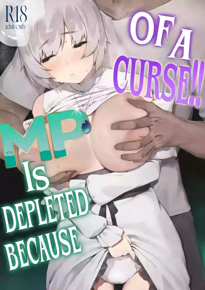 [Nigiri Usagi] Noroi no Sei de MP ga Tarimasen!! Kouhen | "MP is Depleted Because of a Curse!! - last part [English] [AKOTLs] cover
