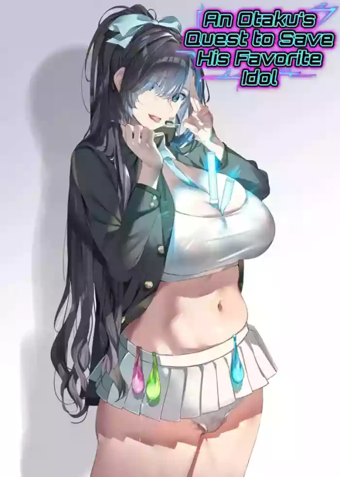 [ROUTE1 (Taira Tsukune)] An Otaku’s Quest to Save His Favorite Idol [English] [Comic.cx] cover