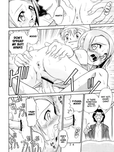Page 23
