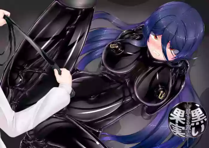 [Mousou Bijutsubu (Sho-yan)] Black Fruit ~Fallen Witch~ [English] [SCANMTL] cover