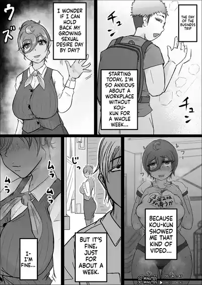 Page 53