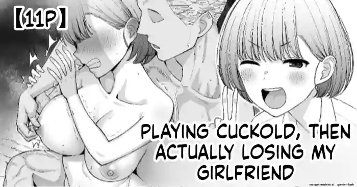 [Take Shinshi] Netorare Gokko, Nochi Netorareru Kanojo | Playing Cuckold, Then Actually Losing My Girlfriend [English] cover