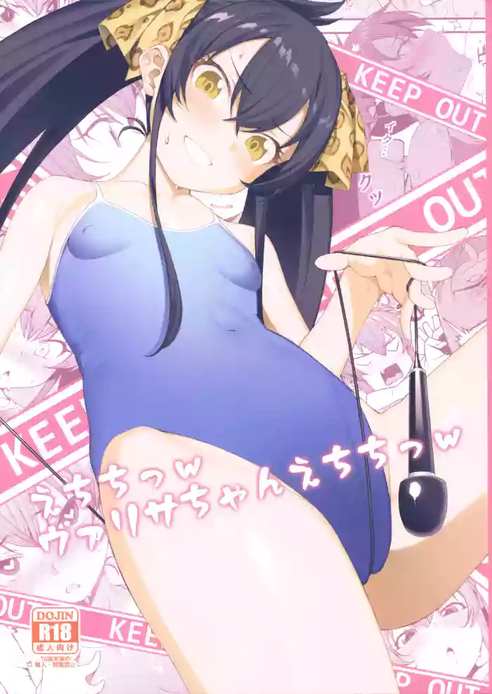 (C96) [FLAT (Yukyu Ponzu)] Echichi w Varisa-chan Echichi w | Pervert Risa-chan Pervert (THE iDOLM@STER CINDERELLA GIRLS) [English] cover