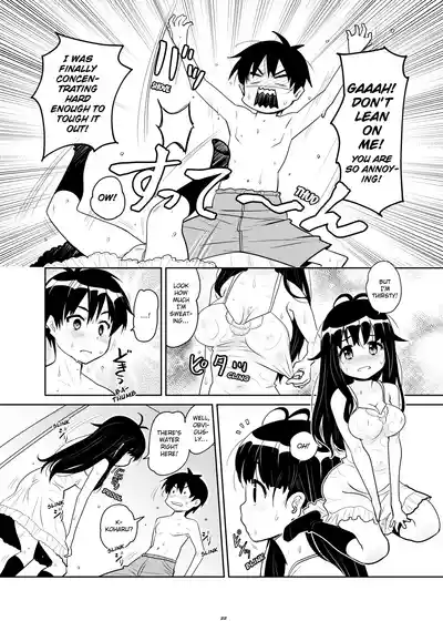Page 21