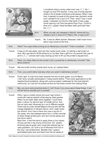 Page 252