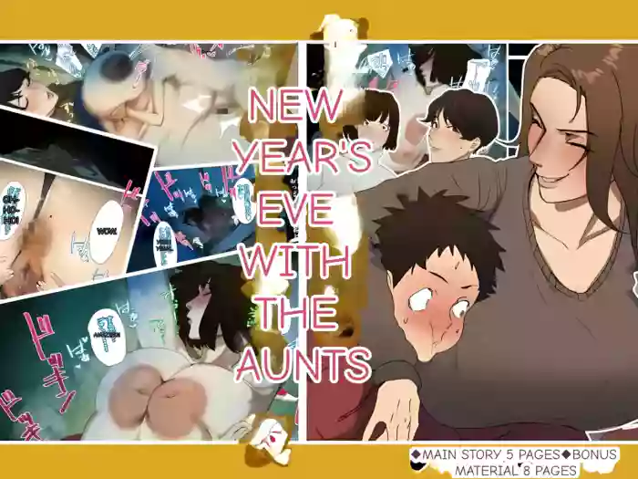 [MTL] (Ecoruby) New Year's Eve with the Aunties: Part 1 cover