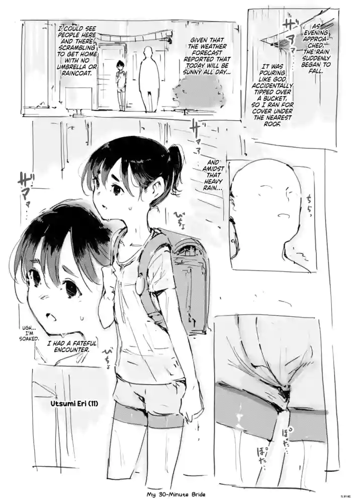 [Nanashi no Chinpoppu] 30-ppunkan no Oyome-san | My 30-Minute Bride [English] [NudeSalad] cover