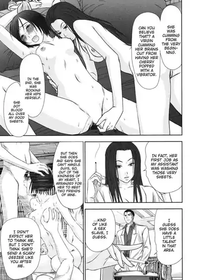 Page 173