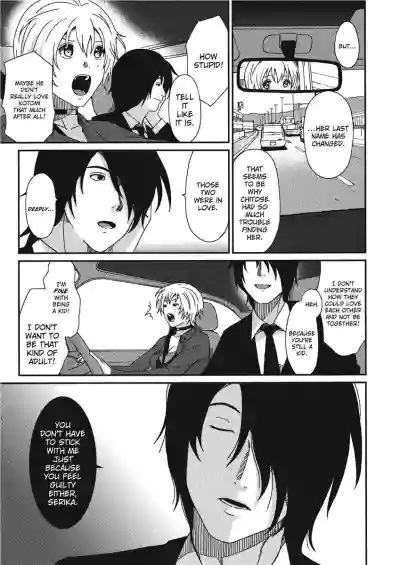 Page 171