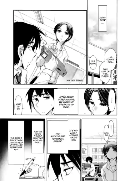 Page 51