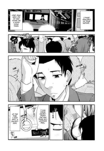 Page 106