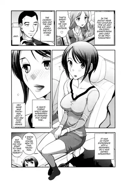 Page 147