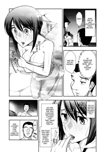 Page 151