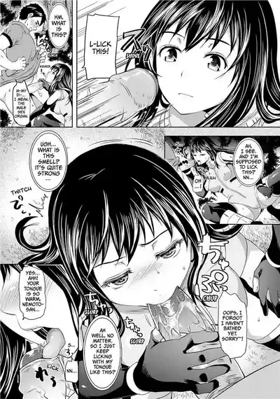 Page 73