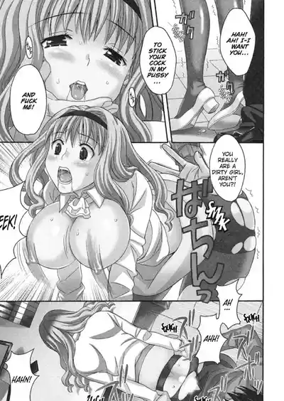 Page 67