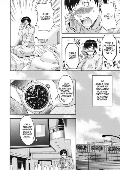Page 173