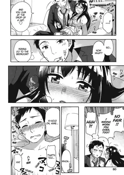 Page 82