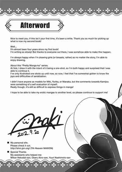 Page 192