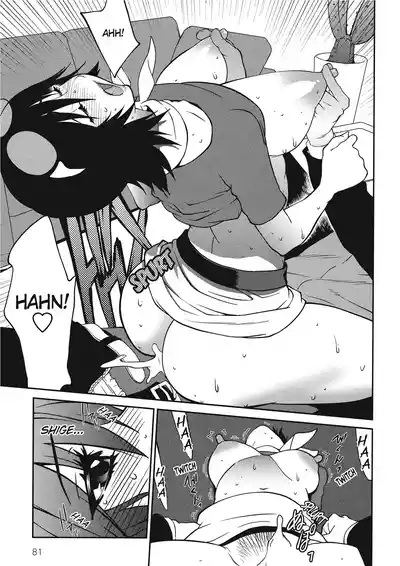 Page 83