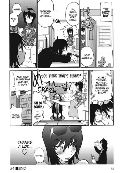 Page 84