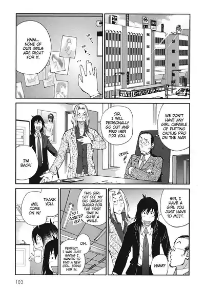 Page 105