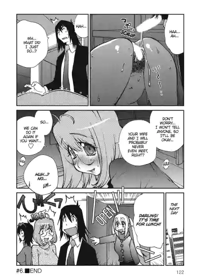 Page 124