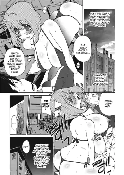 Page 125